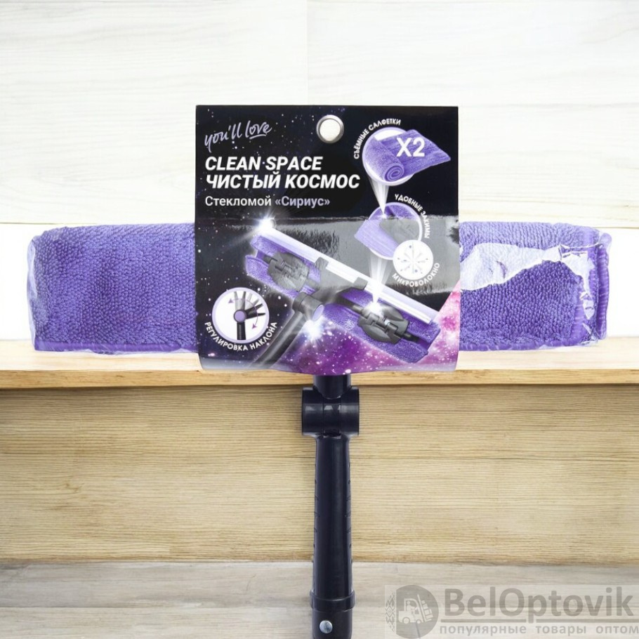 Стекломой - водосгон с двумя сменными насадками, телескопической ручкой и скребком / Щетка для мытья окон с регулируемым углом наклона